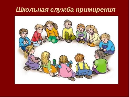 Эмблема медиации