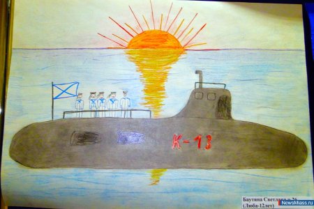 Рисунок подводной лодки