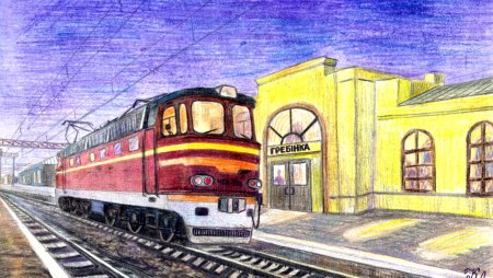 Поезд рисунок