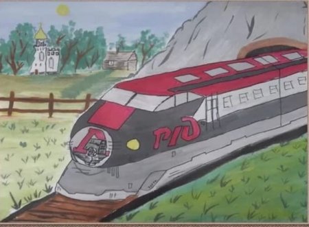 Рисунки РЖД