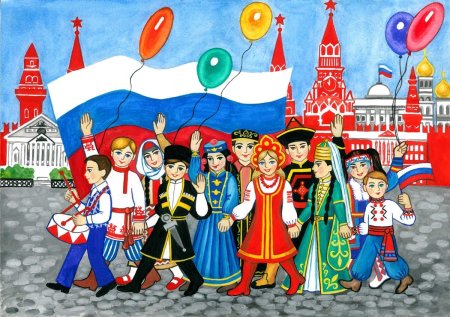 Многонациональная Россия