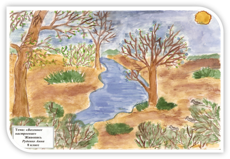 Пейзаж детский рисунок