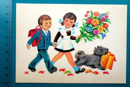 Первое сентября рисунок