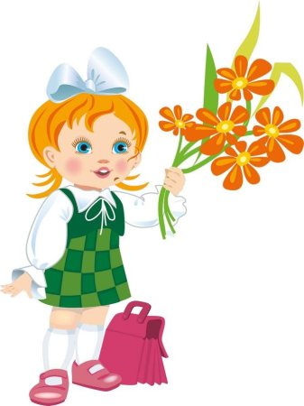 Первоклассник на прозрачном фоне