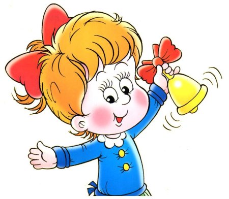 Девочка с колокольчиком