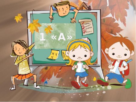 Первоклассник рисунок