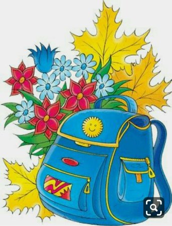 Первоклашки рисунок