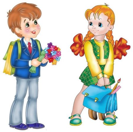 Первоклашки мальчик и девочка