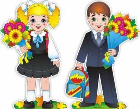 Ученик и ученица