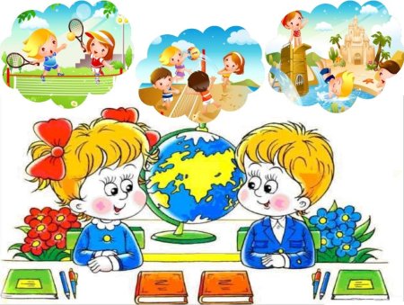 Начальная школа.