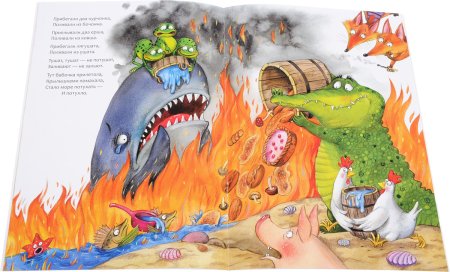 Поделка на тему путаница