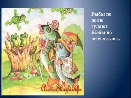 Путаница для дошкольников