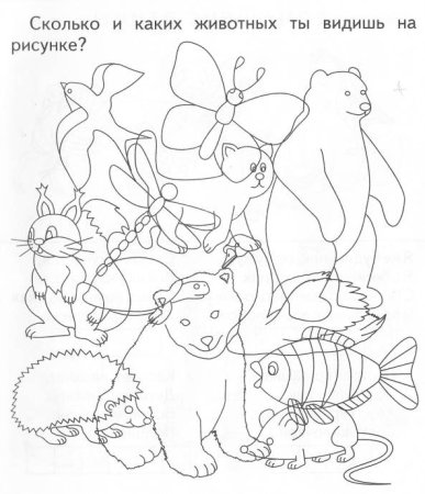 Корней Чуковский путаница 2 класс