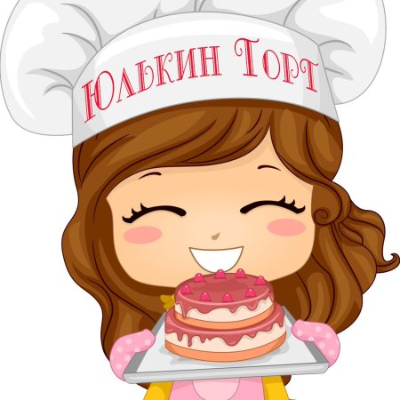 Повар с поварешкой