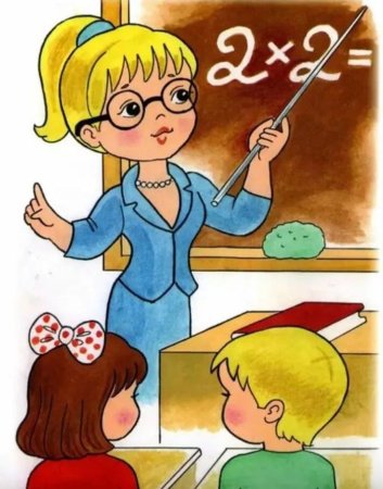 Рисунок на тему школа