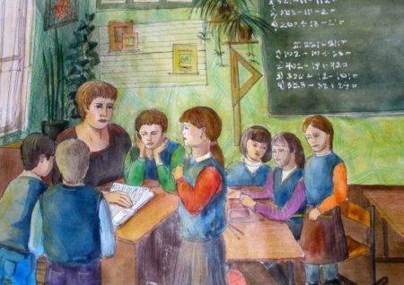 Первая учительница рисунок