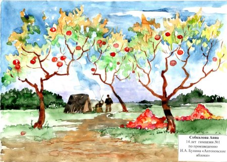 Рисунки по творчеству Бунина