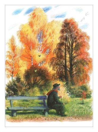 Художник Николай Устинов листопад