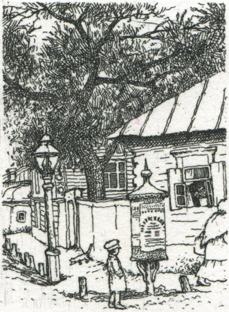 Иллюстрации к роману жизнь Арсеньева