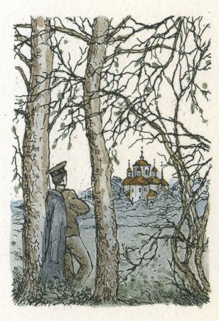 Бунин жизнь Арсеньева иллюстрации