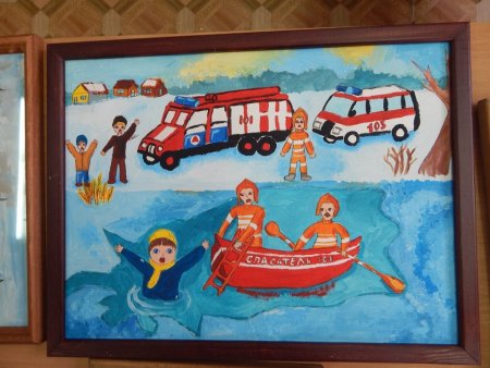 Спасатели глазами детей