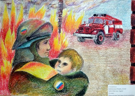 Спасатели глазами детей рисунки