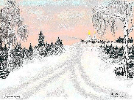 Дмитрий Анатольевич Белюкин Евгений Онегин