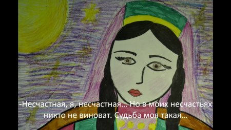 Башкирские сказки иллюстрации