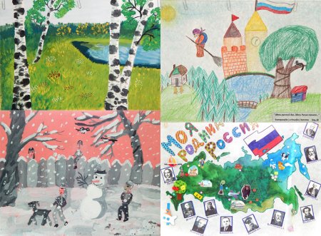 Детские рисунки о родине