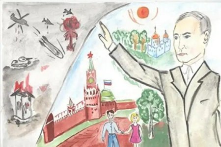 Конкурс детского рисунка Путин