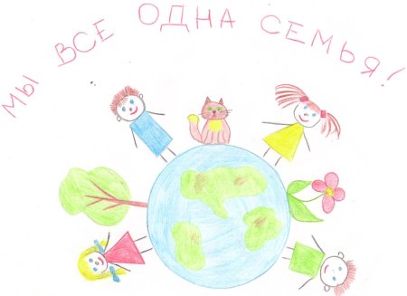 Мир глазами детей