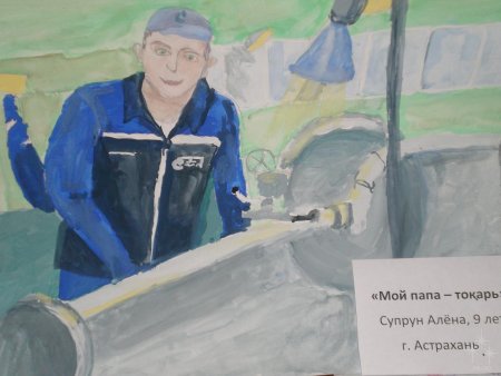 Рисунок на тему моя мама Железнодорожник