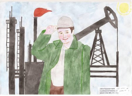 Нефтяник глазами детей
