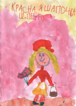 Рисование моя любимая книга