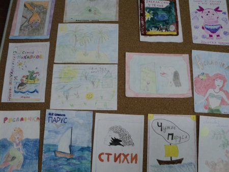 Обложка книги рисовать