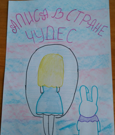 Обложка любимой книги