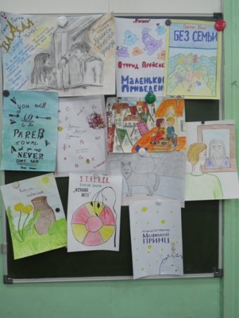 Иллюстрации к любимым книгам