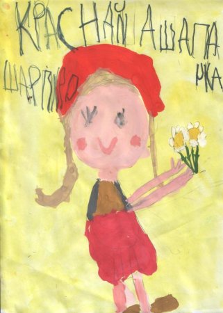 Конкурс обложка любимой книги