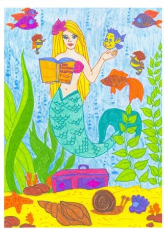 Иллюстрация к любимому произведению