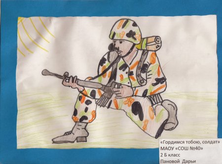 Я помню я горжусь рисунки на конкурс