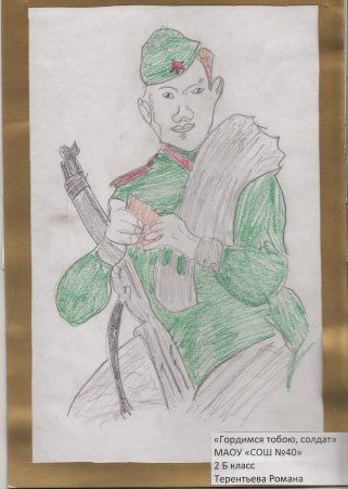 Военная тематика для детей