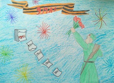 Рисунок на тему неизвестный солдат