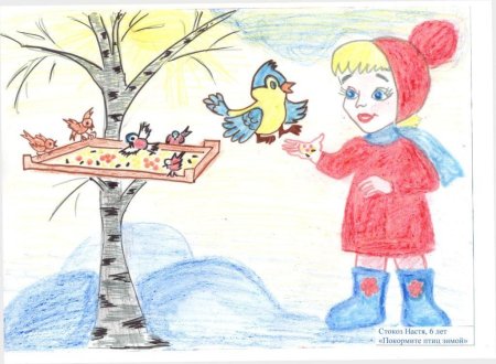 Рисунок добро