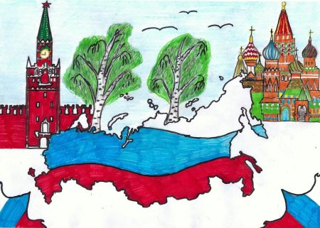 Рисунок на тему Россия