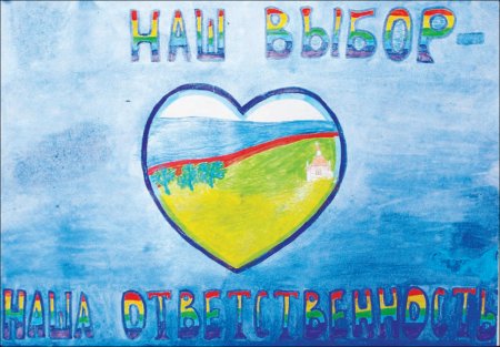 Рисунки на тему мы выбираем будущее