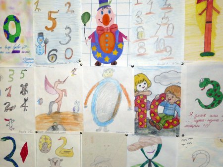 Конкурс рисунков Веселые цифры