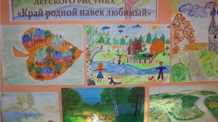 Край родной навек любимый конкурс