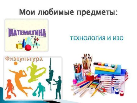 Символ русского языка