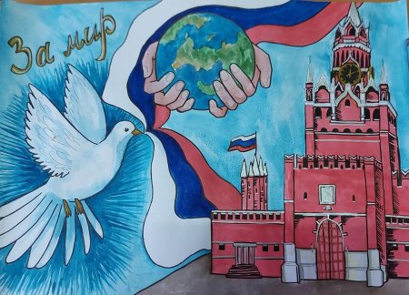 Рисунок моя Россия