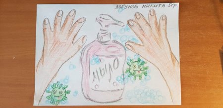 Рисунок на тему чистота